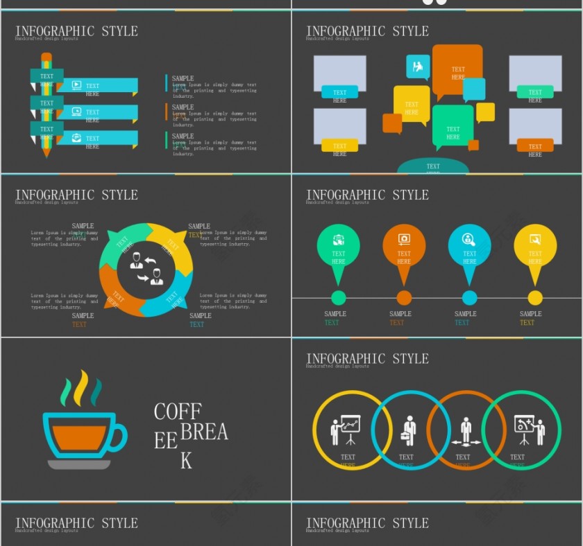 简单大方商业计划书PPT第16张