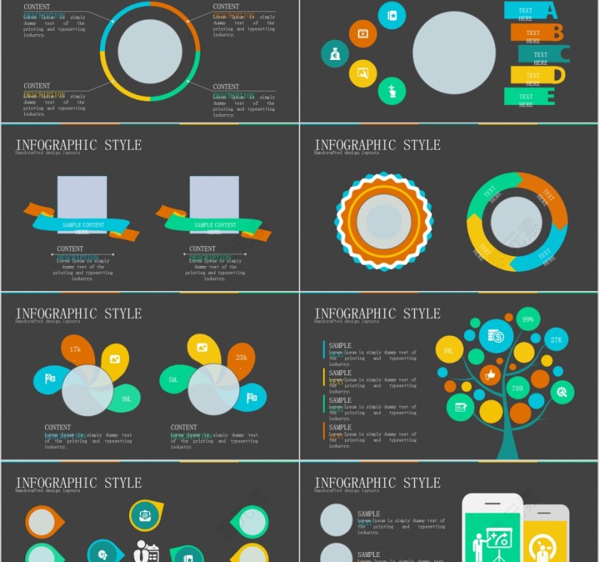 简单大方商业计划书PPT第17张