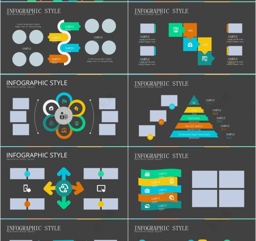 简单大方商业计划书PPT第7张