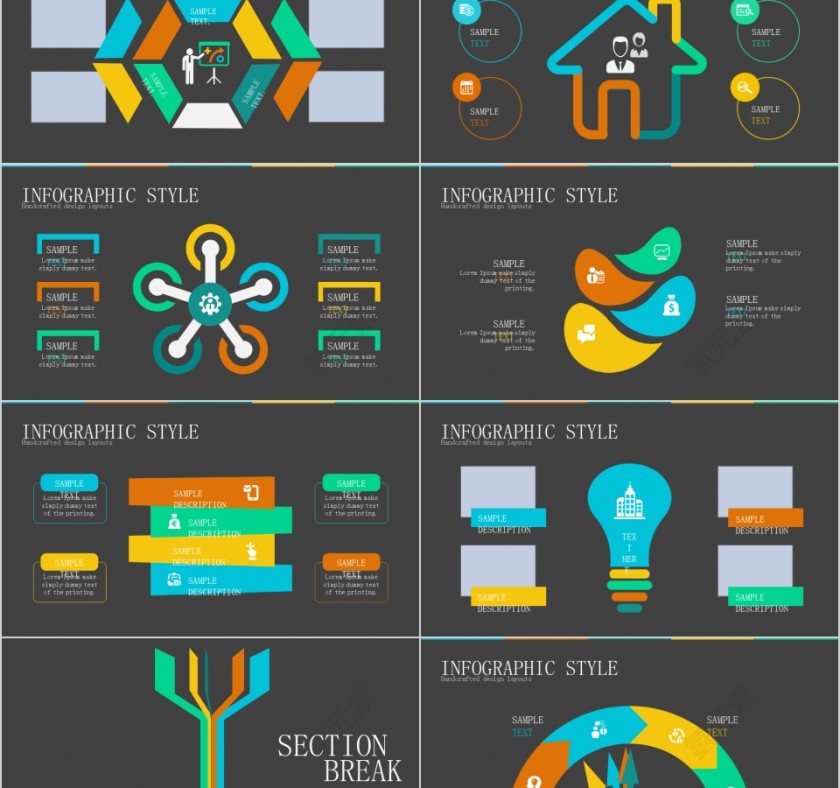 简单大方商业计划书PPT第8张