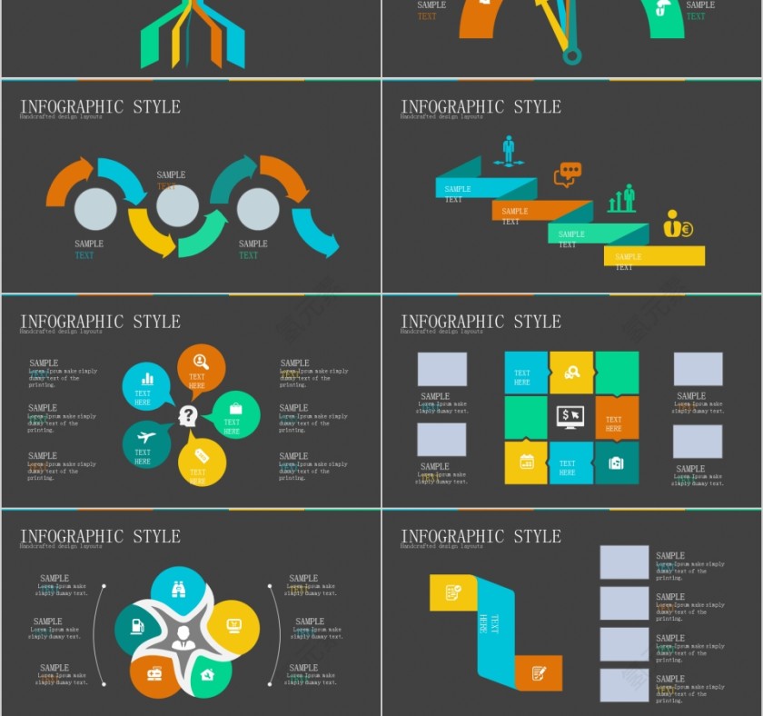 简单大方商业计划书PPT第9张