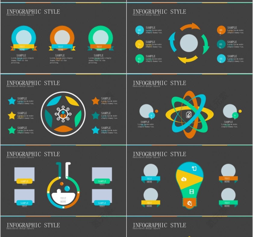 简单大方商业计划书PPT第10张