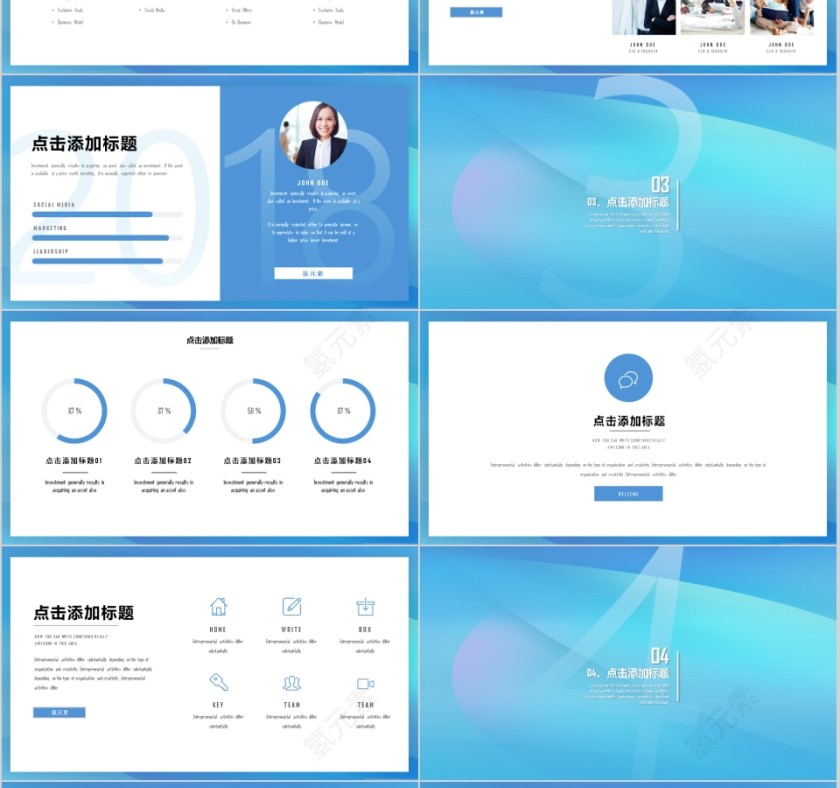 渐变工作述职PPT简约模板第3张