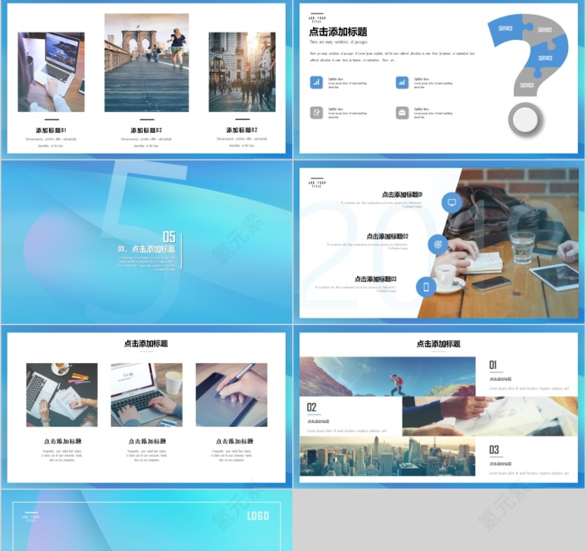 渐变工作述职PPT简约模板第4张