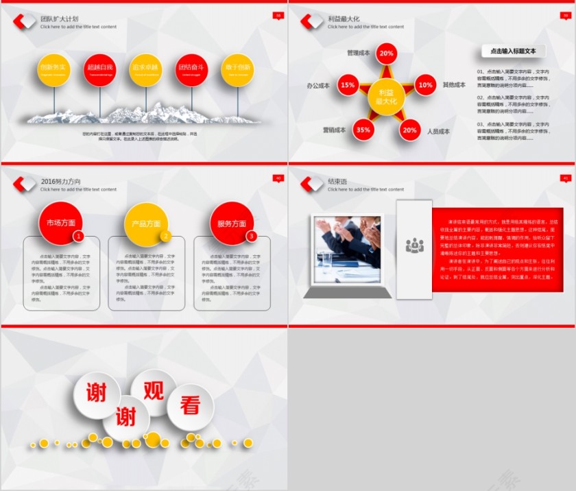 热烈欢迎上级领导莅临检查指导第7张