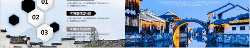 江南旅游文化第5张