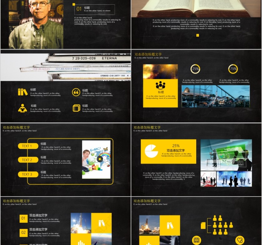 低调大气航天科技知识竞赛PPT第2张