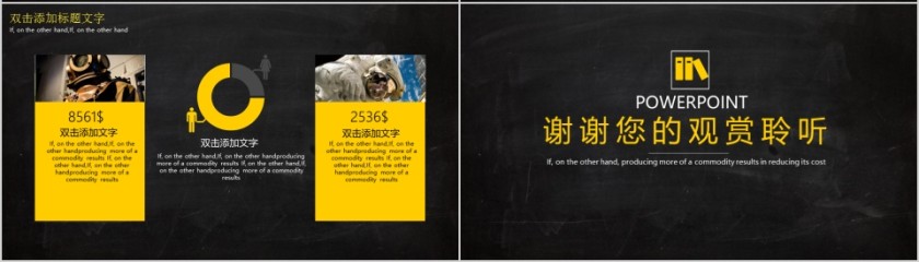 低调大气航天科技知识竞赛PPT第4张