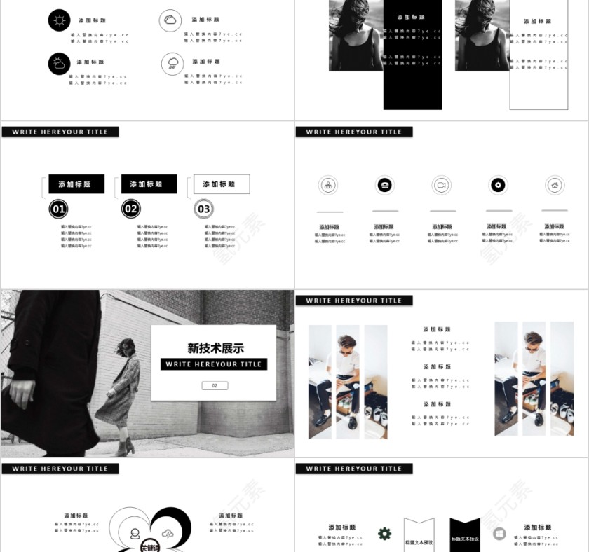 商务欧美ppt模板简约2019高端大气 商业工作汇报时尚极简风素材第2张