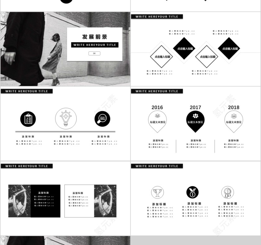 商务欧美ppt模板简约2019高端大气 商业工作汇报时尚极简风素材第4张