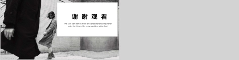 商务欧美ppt模板简约2019高端大气 商业工作汇报时尚极简风素材第5张