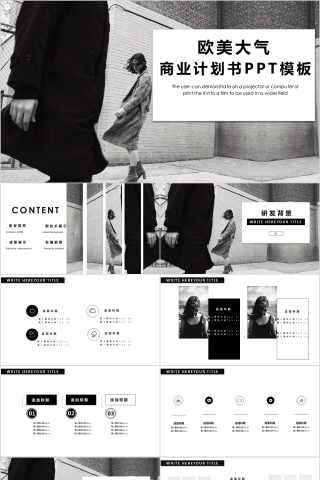 商务欧美ppt模板简约2019高端大气 商业工作汇报时尚极简风素材