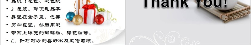 宴会礼仪培训PPT模板 第14张