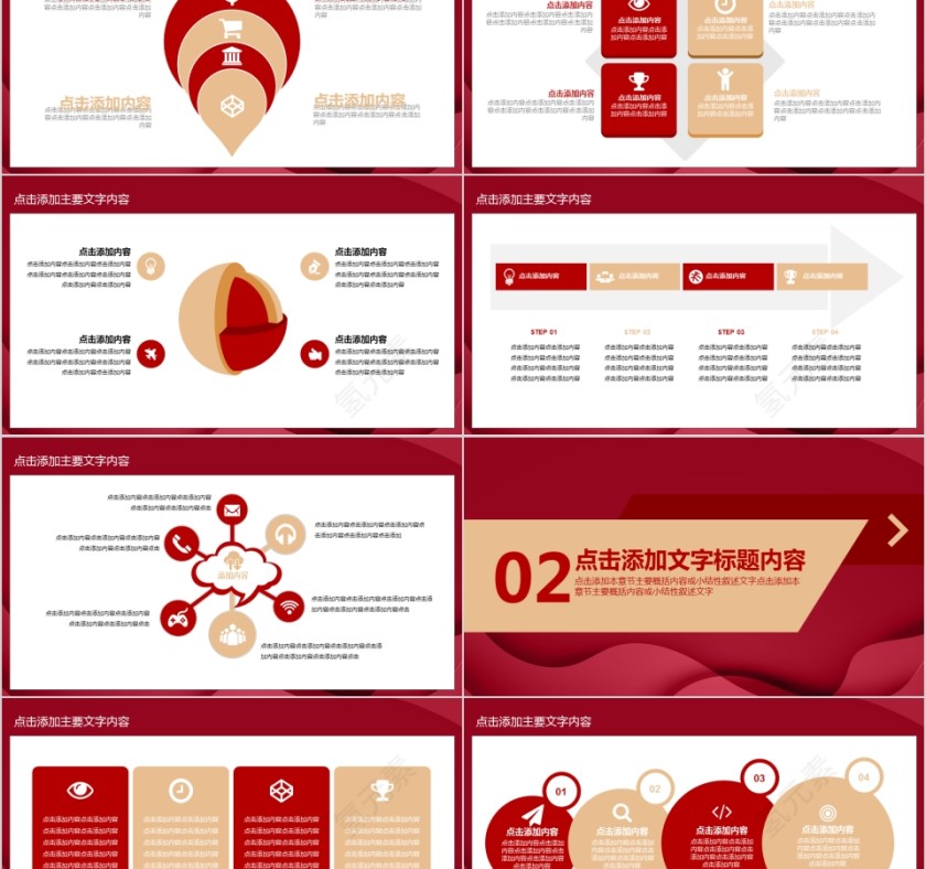 诚信315消费与服务工作汇报PPT第2张