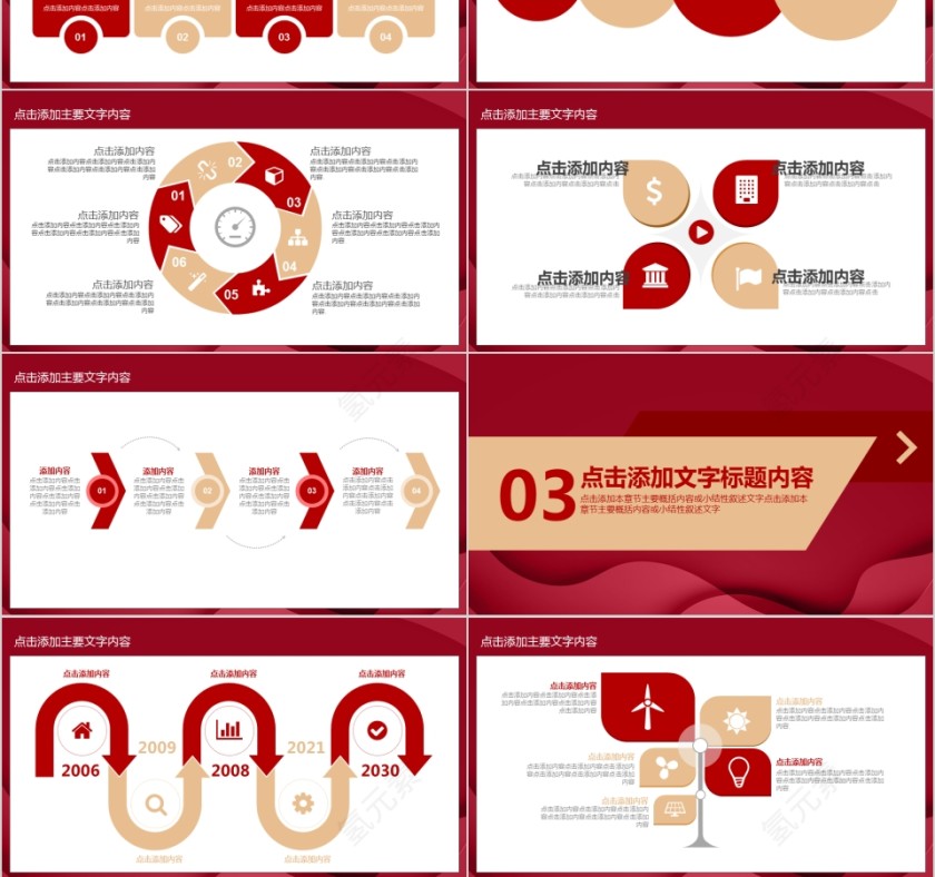 诚信315消费与服务工作汇报PPT第3张