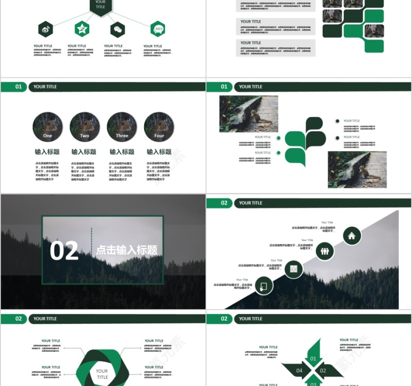 商务欧美ppt模板简约2019高端大气 商业工作汇报时尚极简风素材第2张