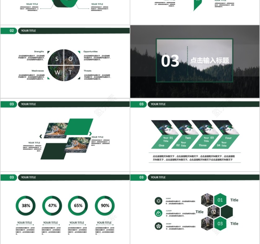 商务欧美ppt模板简约2019高端大气 商业工作汇报时尚极简风素材第3张