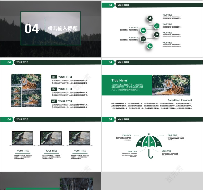 商务欧美ppt模板简约2019高端大气 商业工作汇报时尚极简风素材第4张