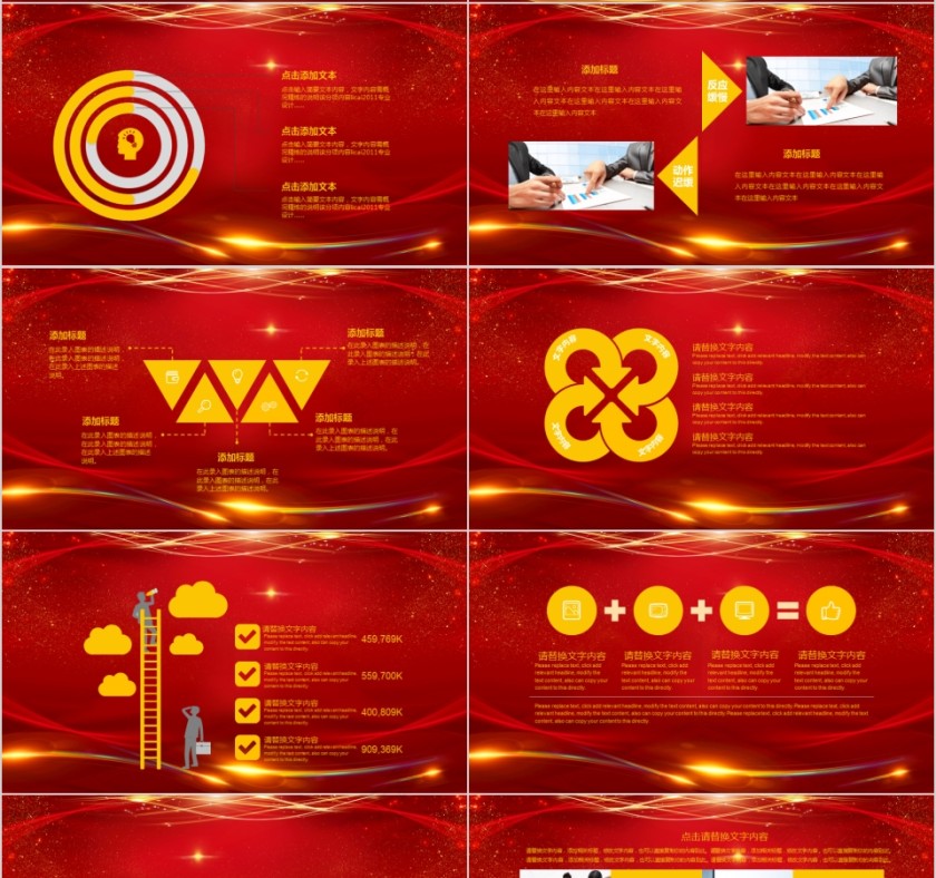 热烈欢迎各级领导莅临指导第4张