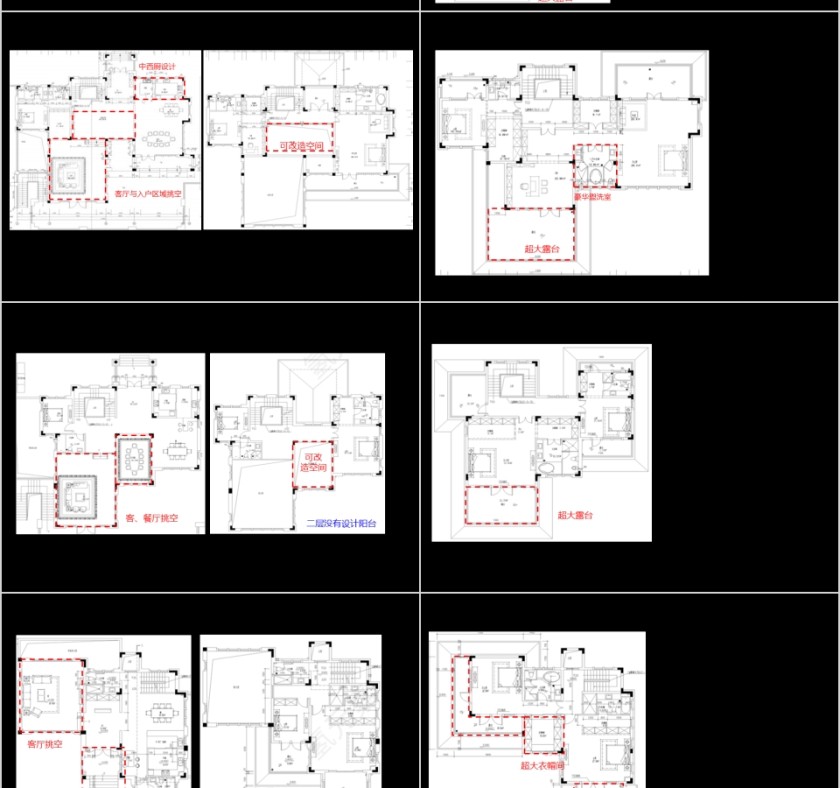 房地产产品建议报告ppt第8张