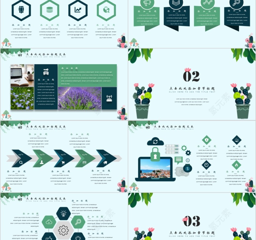日系小清新大暑节气总结计划PPT模板第2张
