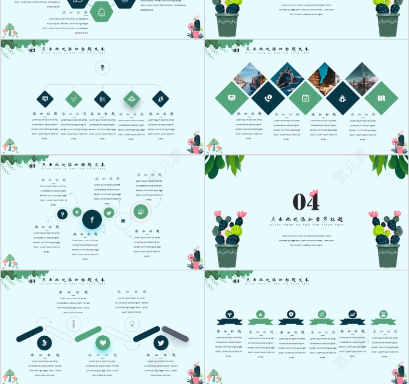 日系小清新大暑节气总结计划PPT模板第3张