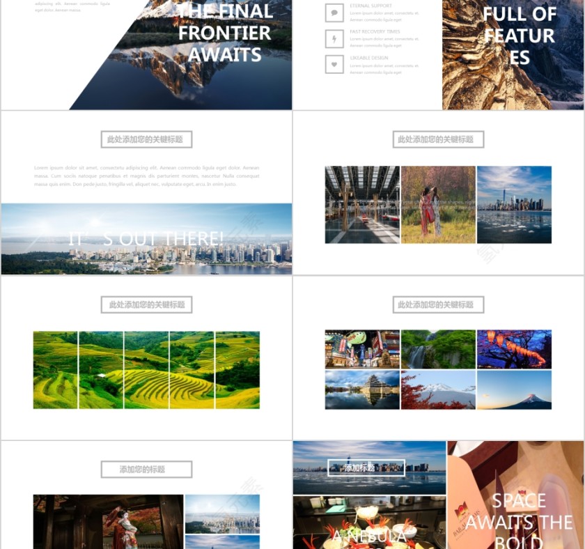 户外旅游摄影宣传PPT模板第2张