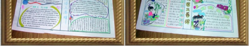 感恩父母孝心教育孝道PPT模板第6张