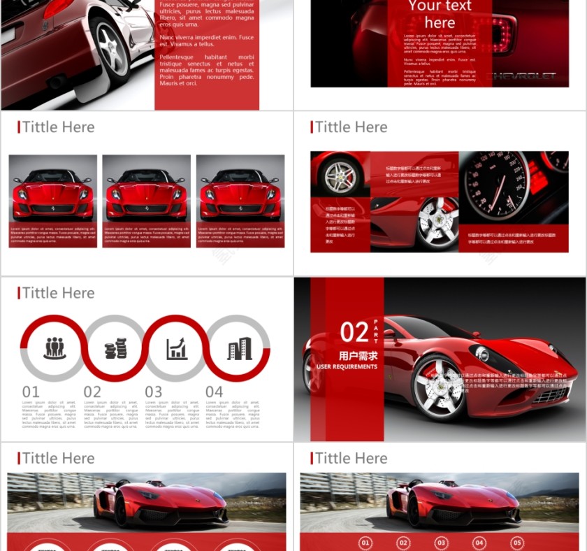 ppt模板汽车4s店维修养护美容品牌营销推广工作总结汇报销售计划第2张