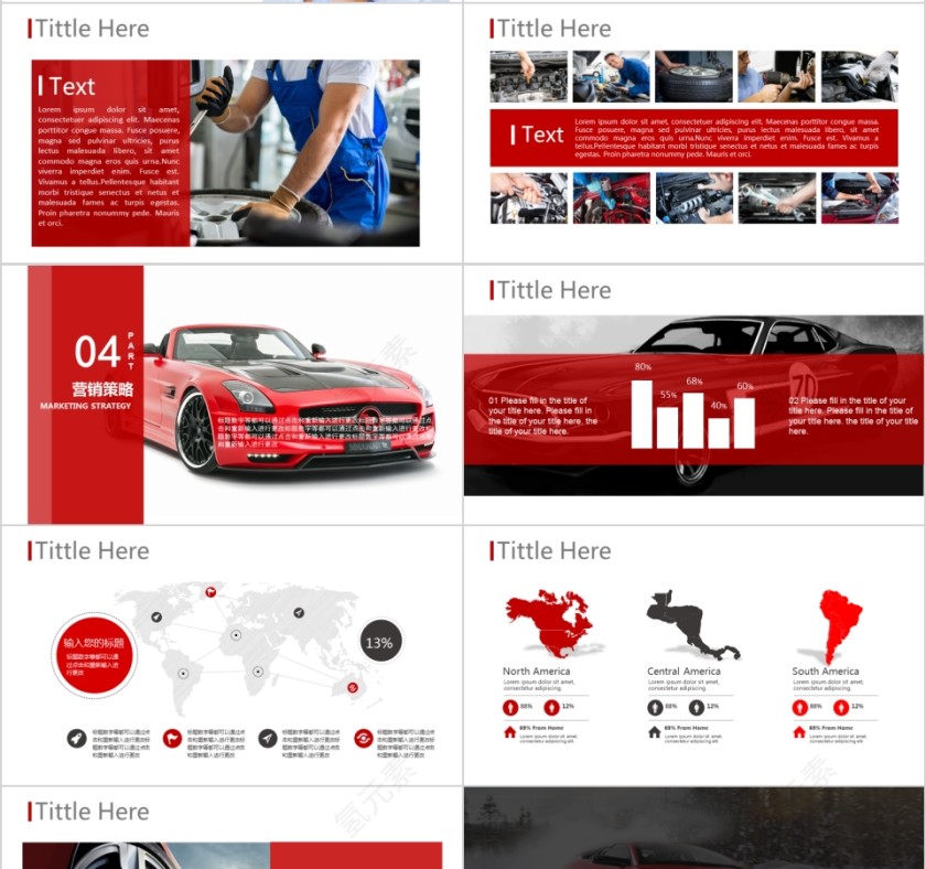 ppt模板汽车4s店维修养护美容品牌营销推广工作总结汇报销售计划第4张