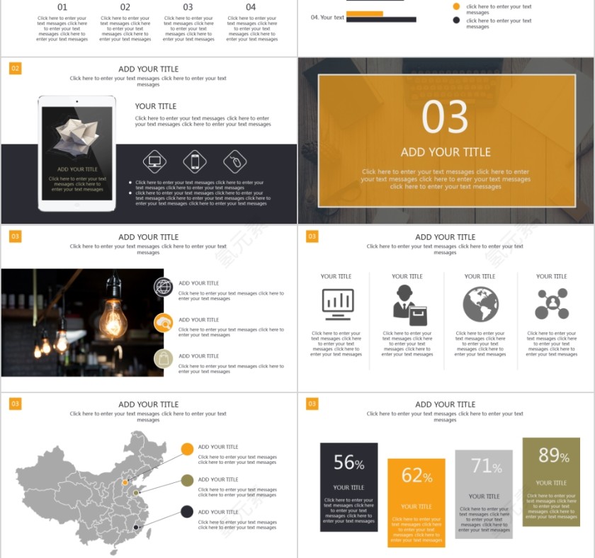 商务欧美ppt模板简约2019高端大气 商业工作汇报时尚极简风素材第3张