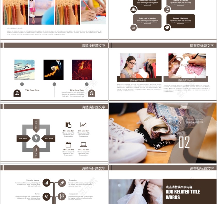 棕色服装服饰ppt动态模第2张