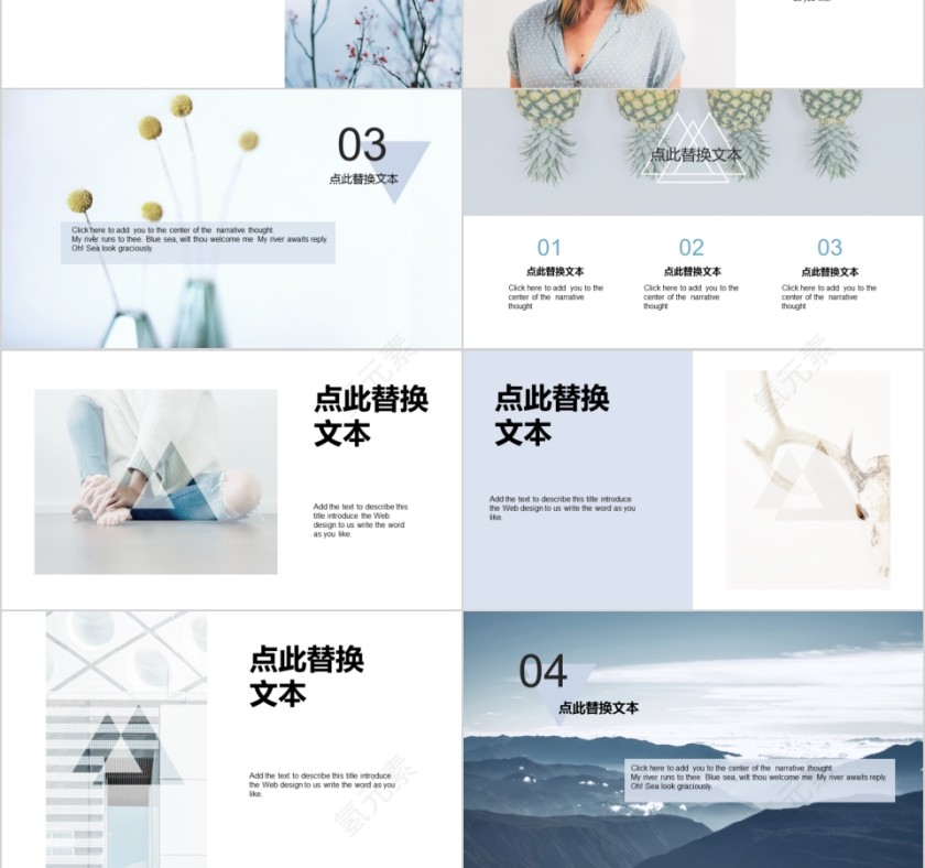 商务欧美ppt模板简约2019高端大气 商业工作汇报时尚极简风素材第3张