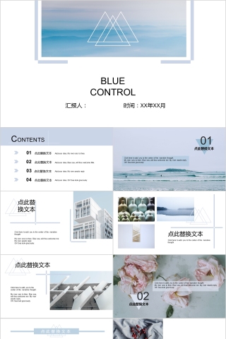 商务欧美ppt模板简约2019高端大气 商业工作汇报时尚极简风素材