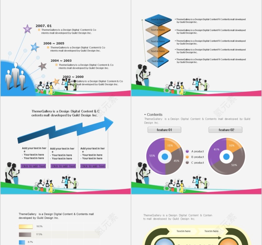 简约淡雅商务通用美容美体spa模板PPT第11张