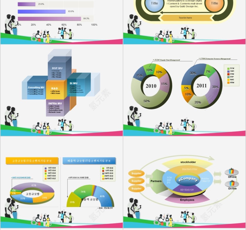 简约淡雅商务通用美容美体spa模板PPT第12张