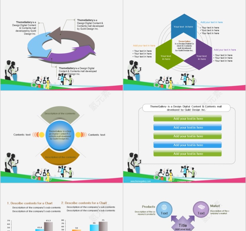 简约淡雅商务通用美容美体spa模板PPT第13张