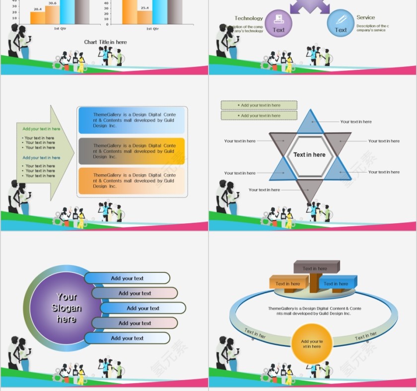 简约淡雅商务通用美容美体spa模板PPT第14张