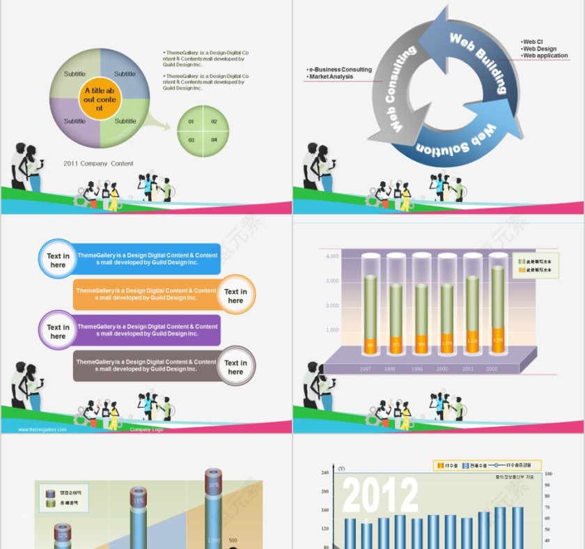 简约淡雅商务通用美容美体spa模板PPT第15张