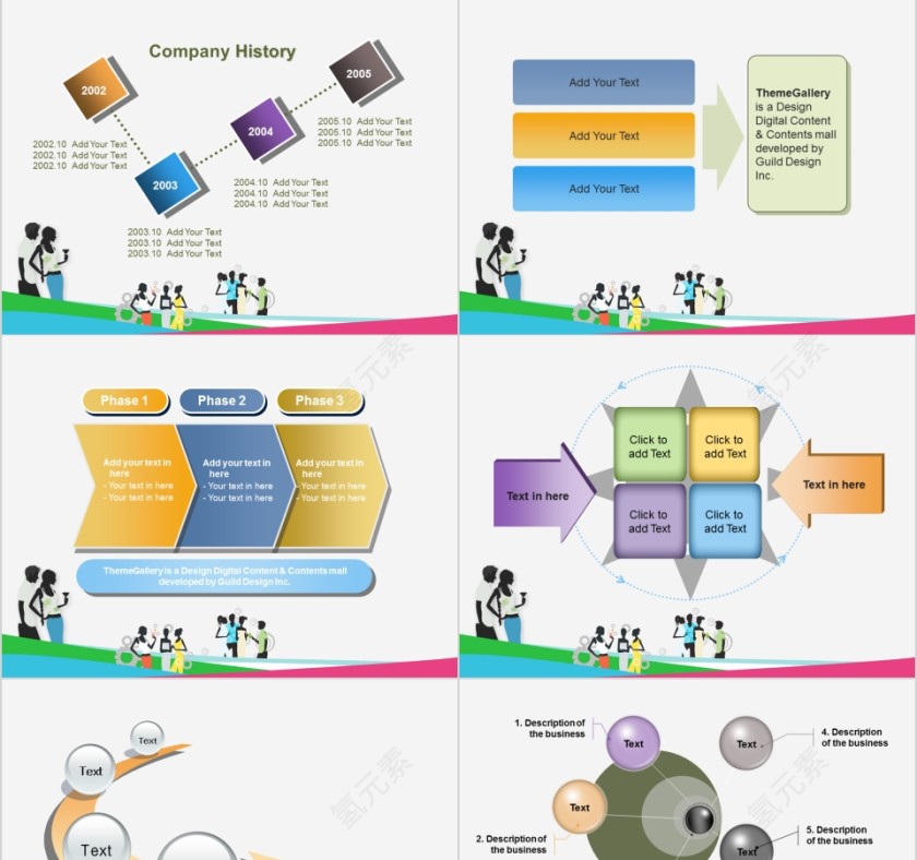 简约淡雅商务通用美容美体spa模板PPT第17张