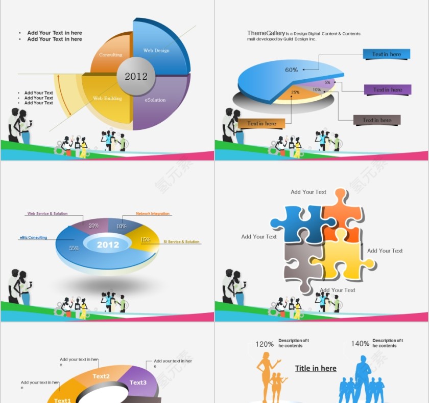 简约淡雅商务通用美容美体spa模板PPT第3张