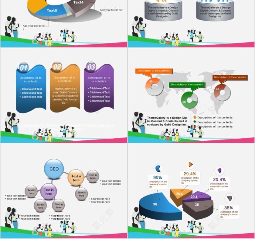 简约淡雅商务通用美容美体spa模板PPT第4张