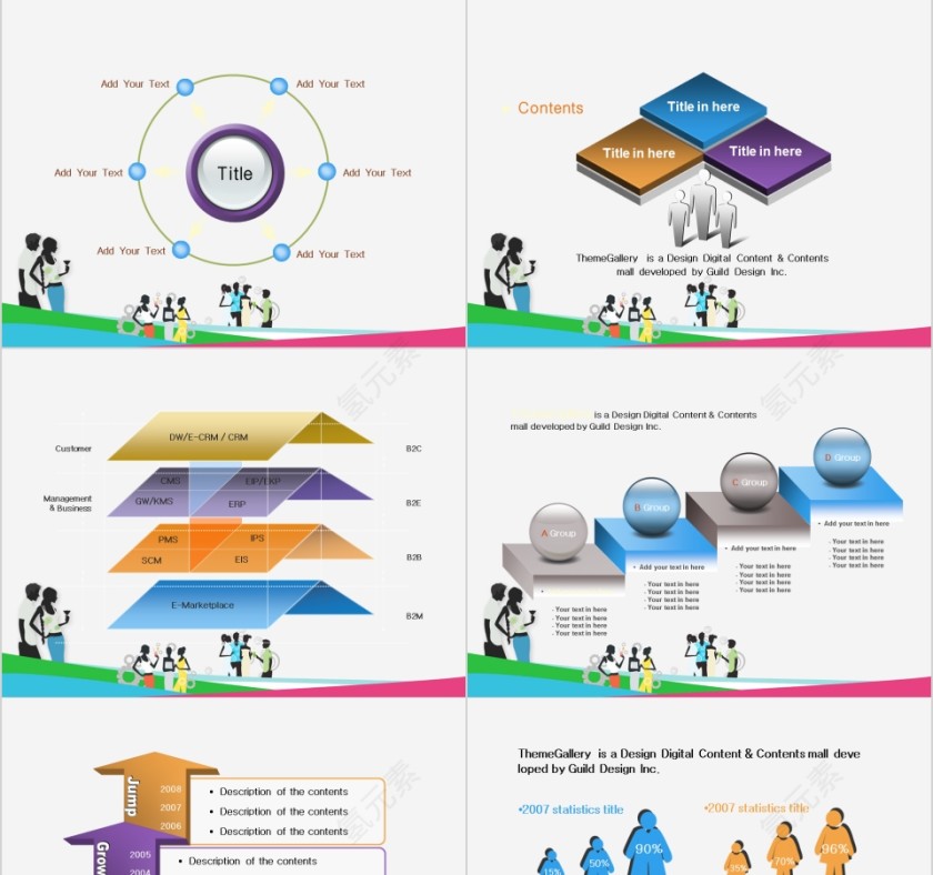 简约淡雅商务通用美容美体spa模板PPT第5张