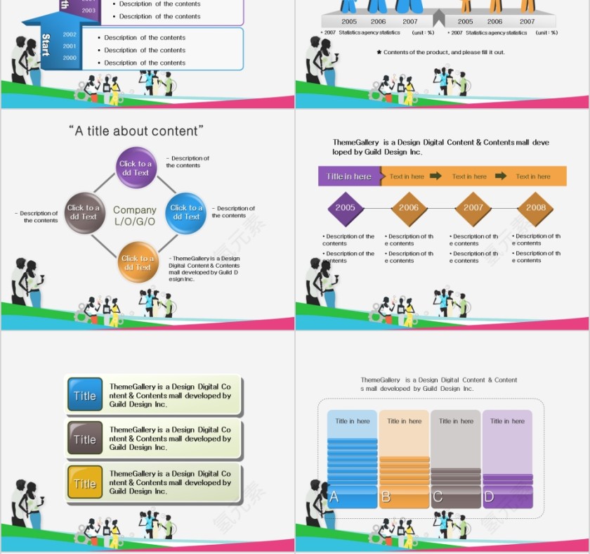简约淡雅商务通用美容美体spa模板PPT第6张