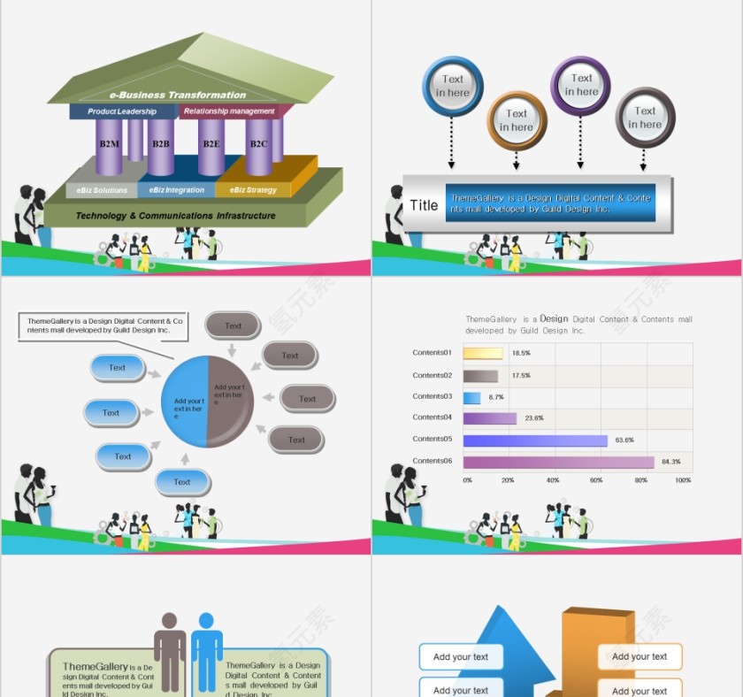 简约淡雅商务通用美容美体spa模板PPT第7张