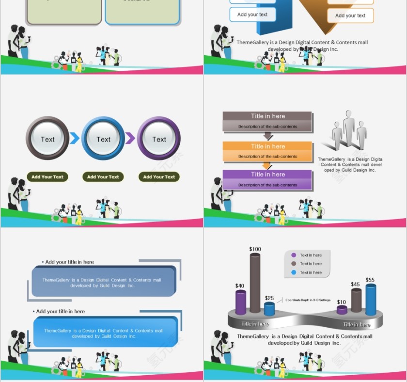 简约淡雅商务通用美容美体spa模板PPT第8张