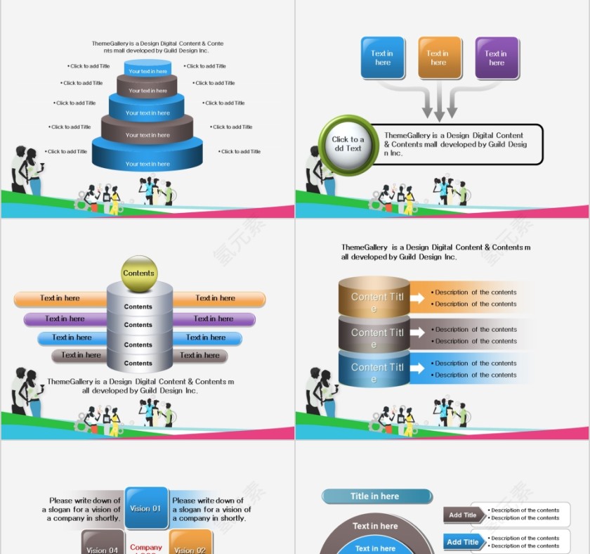 简约淡雅商务通用美容美体spa模板PPT第9张