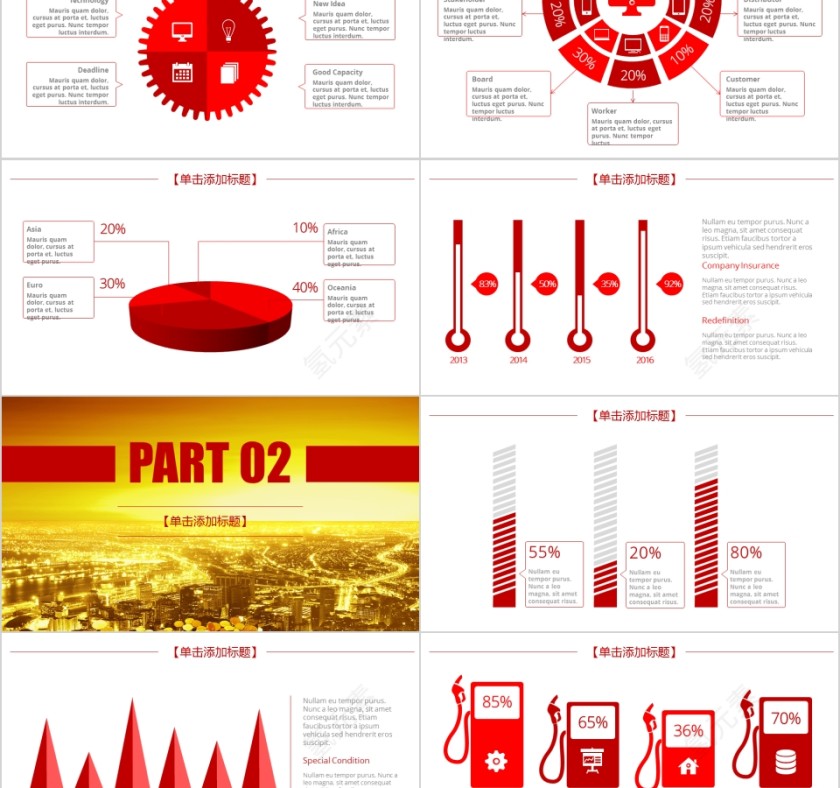 金融之路金融理财财务总结第2张