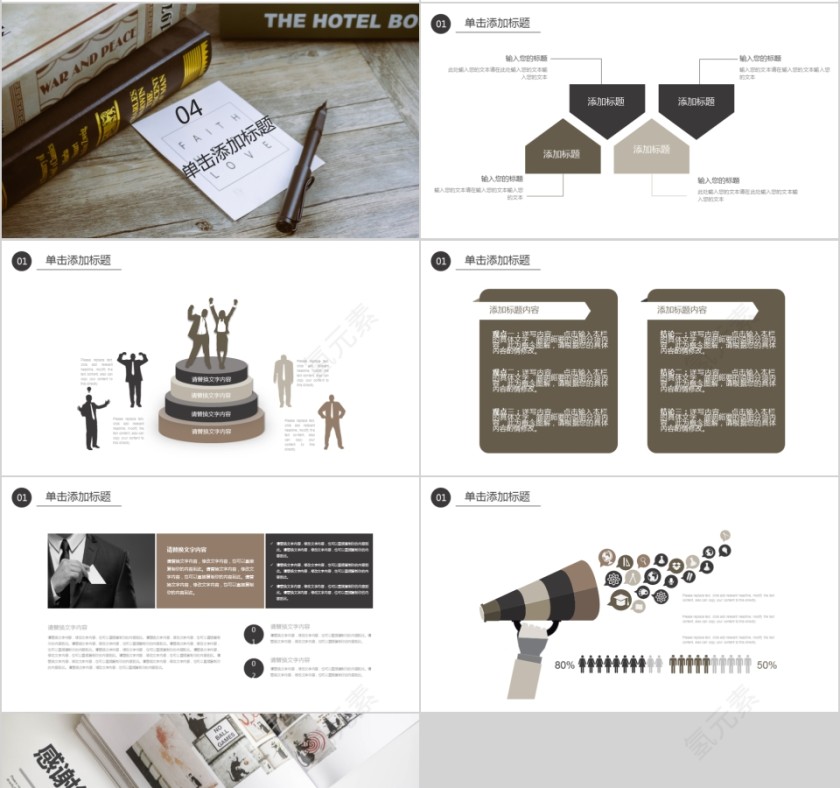 大高初中小学生读书分享会PPT模板儿童卡通阅读交流会古诗词鉴赏第4张