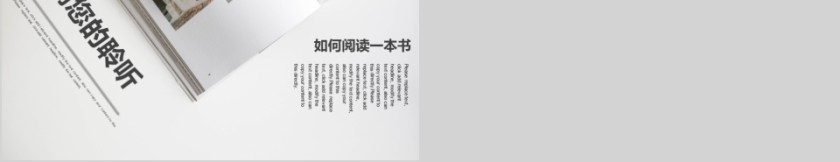 大高初中小学生读书分享会PPT模板儿童卡通阅读交流会古诗词鉴赏第5张